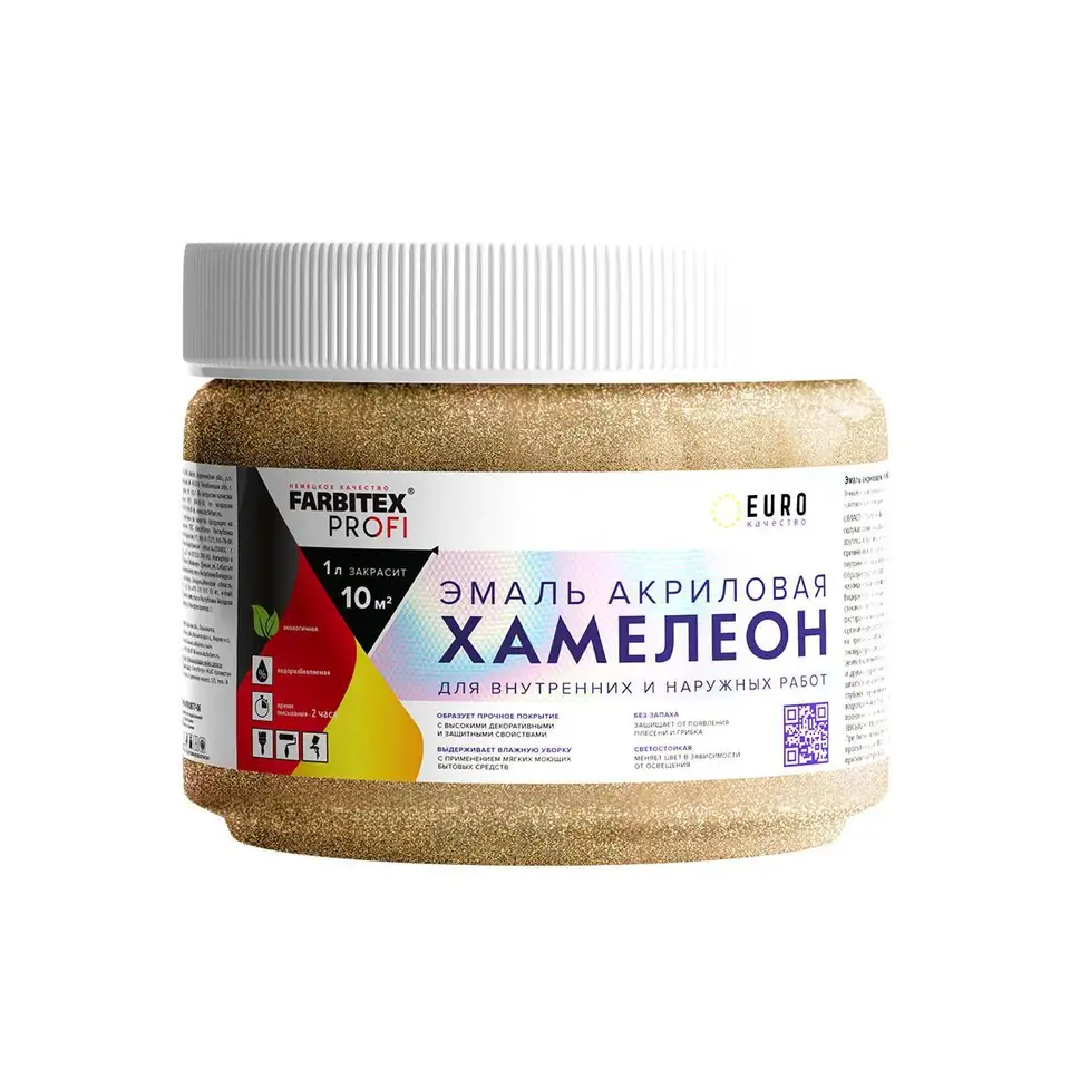 Эмаль акриловая Farbitex Profi Хамелеон, 0,4 л, тропик — фото 1 Эмаль акриловая Farbitex Profi Хамелеон, 0,4 л, тропик — фото 1