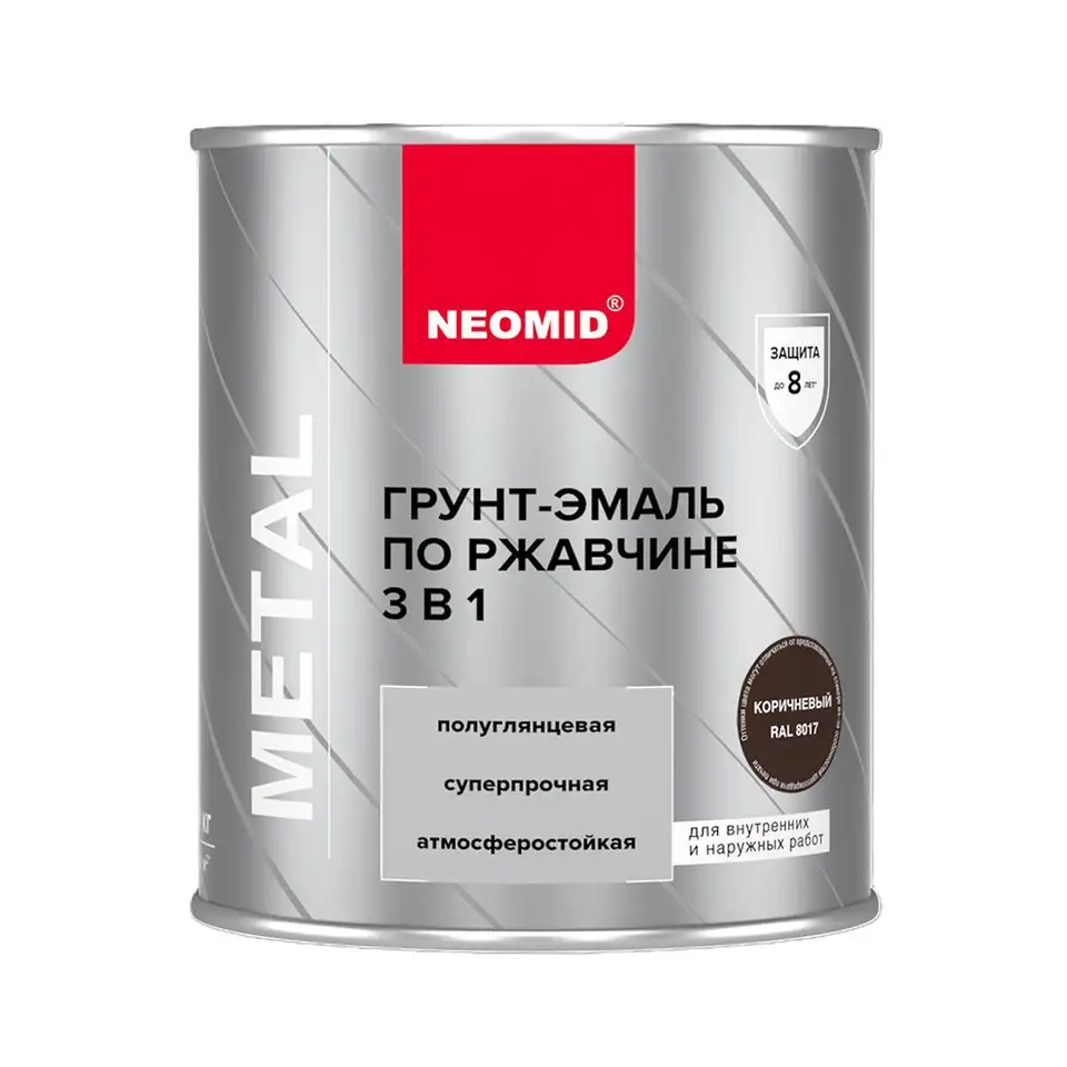 Грунт-эмаль по ржавчине 3 в 1 Neomid, полуглянцевая, 0,9 кг, RAL 8017, коричневая — фото 1