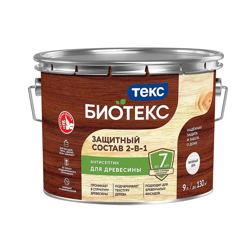 Защитный лессирующий состав для дерева Биотекс (Bioteks) 2-в-1, 9 л, беленый дуб — фото 1 Защитный лессирующий состав для дерева Биотекс (Bioteks) 2-в-1, 9 л, беленый дуб — фото 1