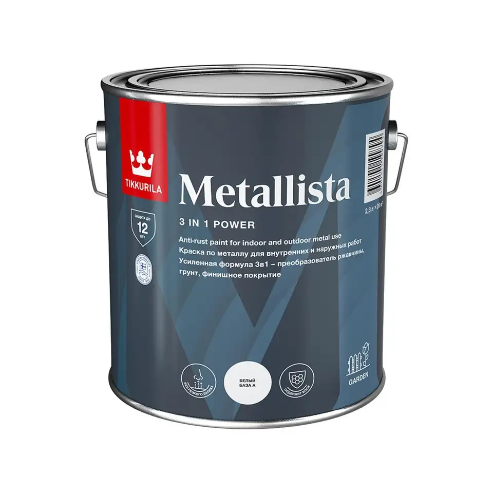Краска для металла по ржавчине 3в1 Tikkurila Metallista (Металлиста), 2,3 л, белая, база А — фото 1