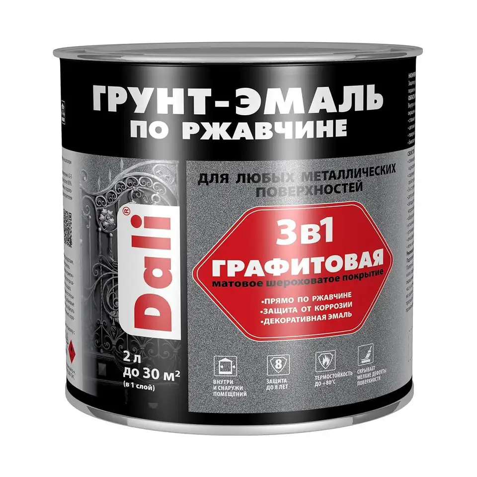 Грунт-эмаль по ржавчине Dali 3 в 1, графитовая, 0,75 л, серая — фото 1 Грунт-эмаль по ржавчине Dali 3 в 1, графитовая, 0,75 л, серая — фото 1