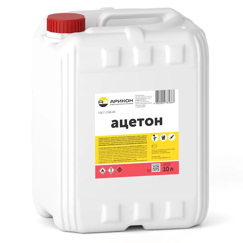 Ацетон Арикон, 10 л — фото 1