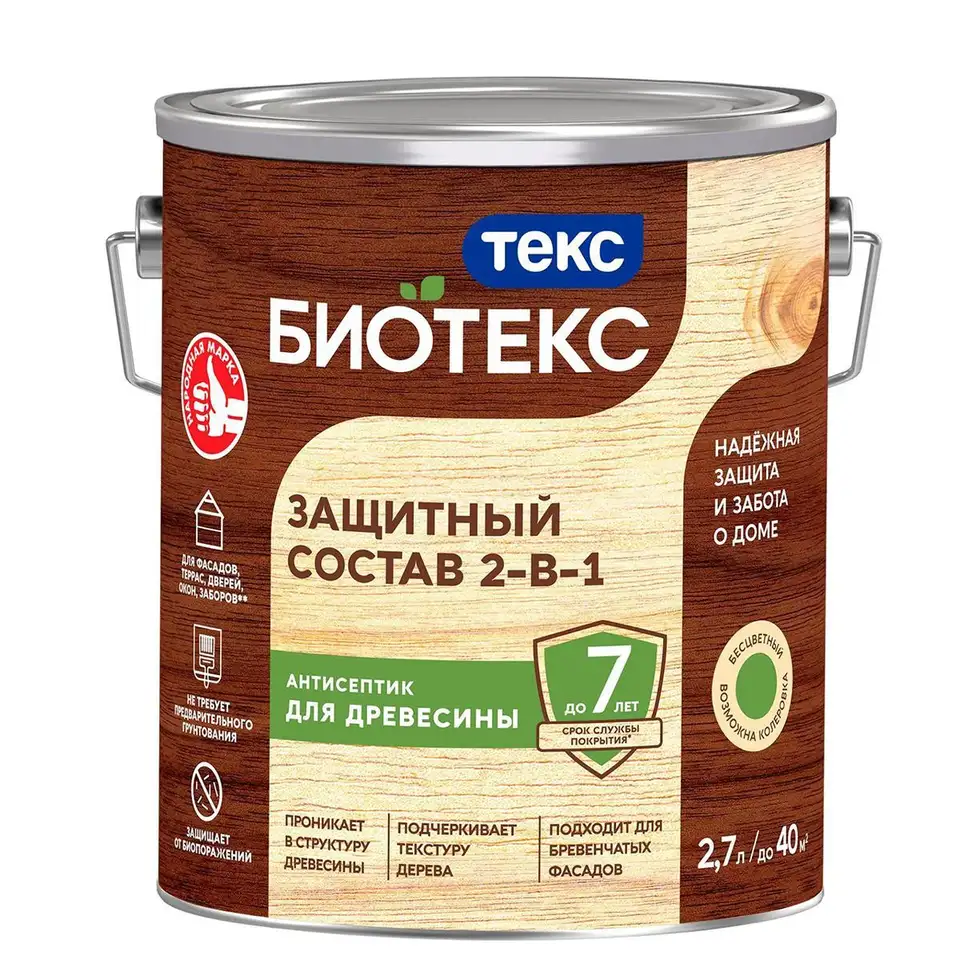 Защитный лессирующий состав для дерева Bioteks 2-в-1, 2,7 л, бесцветный — фото 1 Защитный лессирующий состав для дерева Bioteks 2-в-1, 2,7 л, бесцветный — фото 1