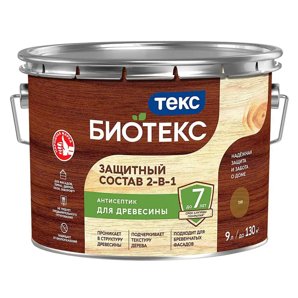 Защитный лессирующий состав для дерева Bioteks 2-в-1, 9 л, тик — фото 1 Защитный лессирующий состав для дерева Bioteks 2-в-1, 9 л, тик — фото 1