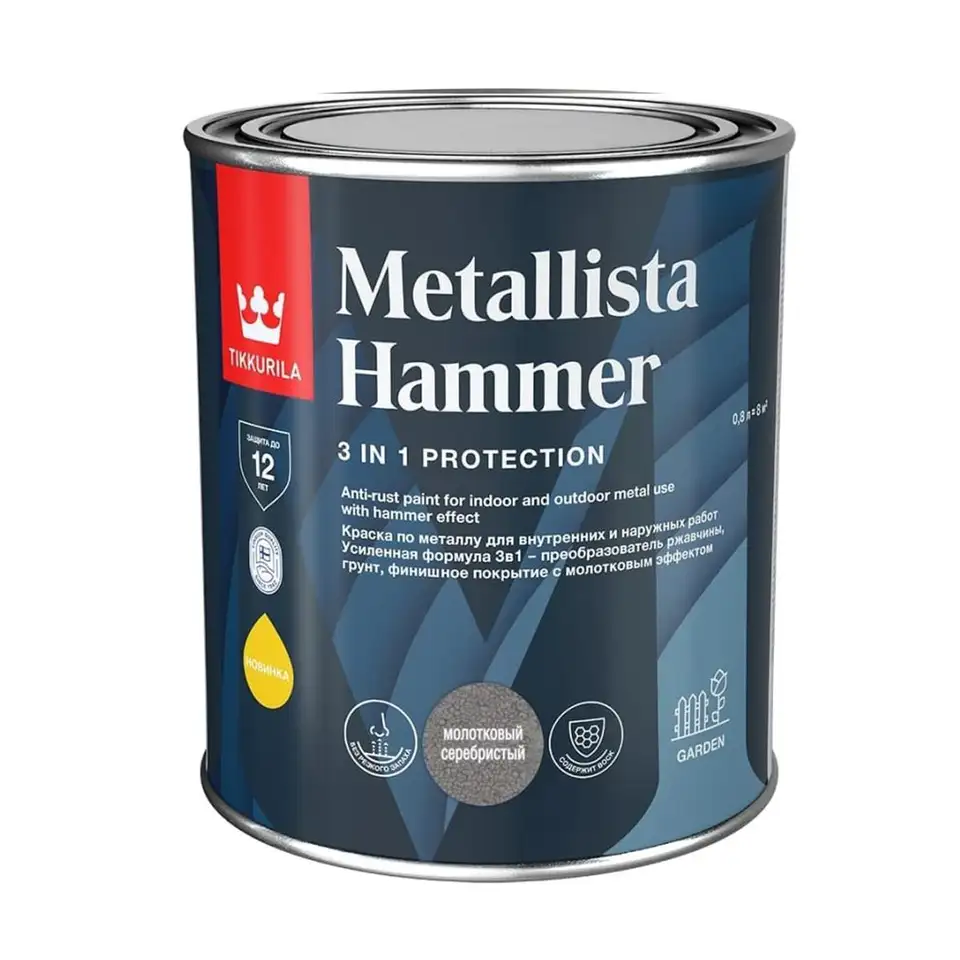 Краска для металла по ржавчине 3в1 Tikkurila Metallista Hammer (Хаммер), молотковая, 0,8 л, серебро — фото 1 Краска для металла по ржавчине 3в1 Tikkurila Metallista Hammer (Хаммер), молотковая, 0,8 л, серебро — фото 1