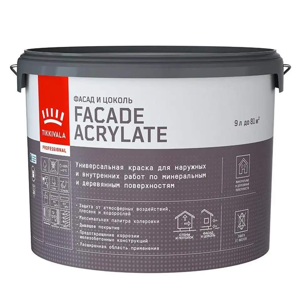 Краска фасадная Tikkurila Facade Acrylate (Фасад Акрилат), 9 л, белый, база А — фото 1 Краска фасадная Tikkurila Facade Acrylate (Фасад Акрилат), 9 л, белый, база А — фото 1