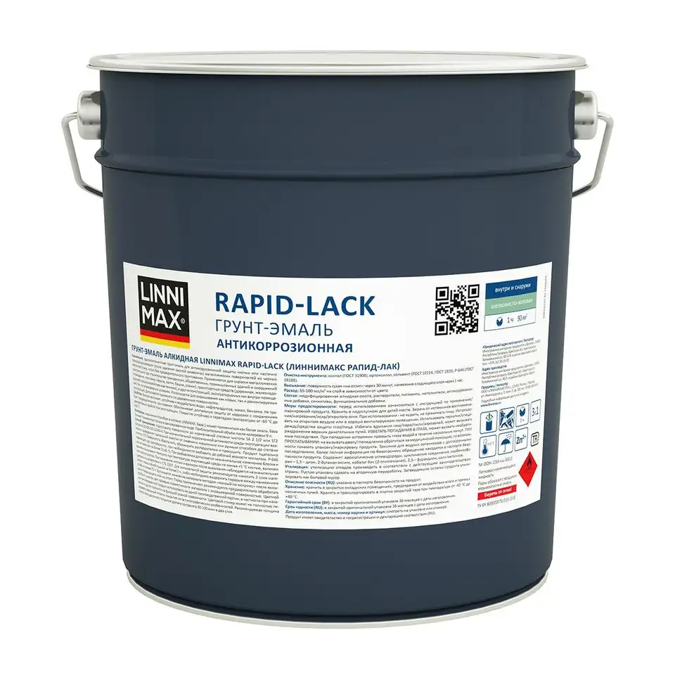 Грунт-эмаль антикоррозионная Linnimax Rapid-Lack SM, база 3, бесцветная, 8,46 л — фото 1 Грунт-эмаль антикоррозионная Linnimax Rapid-Lack SM, база 3, бесцветная, 8,46 л — фото 1