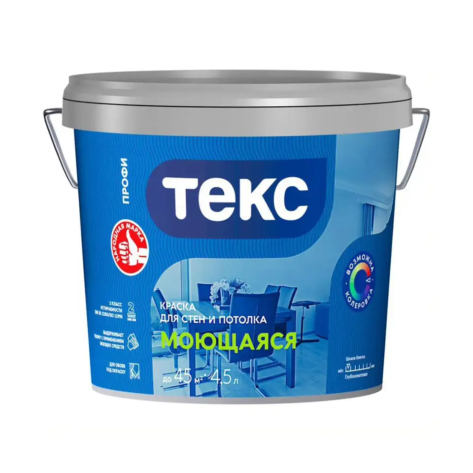 Краска для стен и потолков Текс Профи, моющаяся, база A, белая, 4,5 л — фото 1