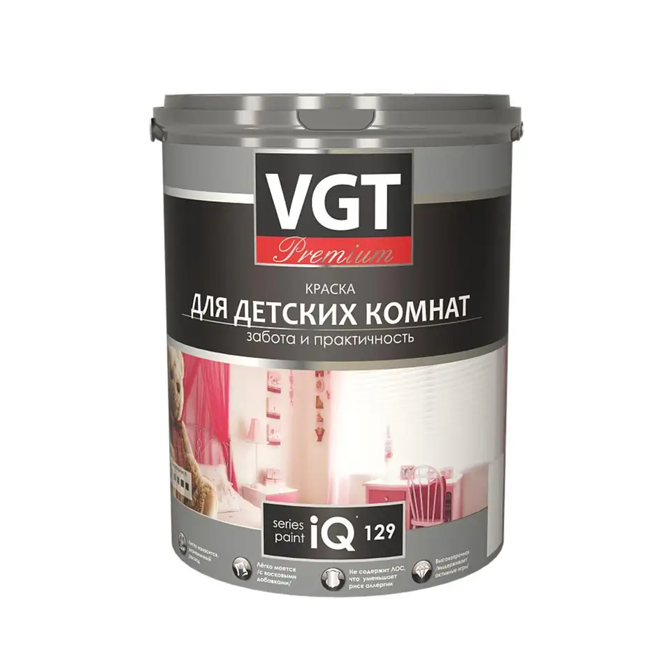 Краска для детских комнат VGT Premium iQ129, база A, белая, 2 л — фото 1