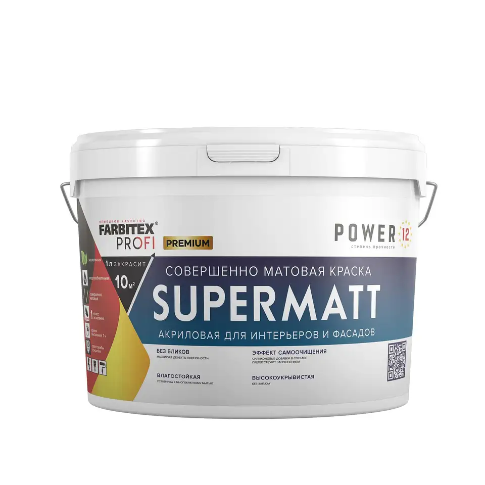 Краска акриловая для интерьеров и фасадов Farbitex Profi Supermatt, матовая, база C, бесцветная, 11,7 кг/9 л — фото 1