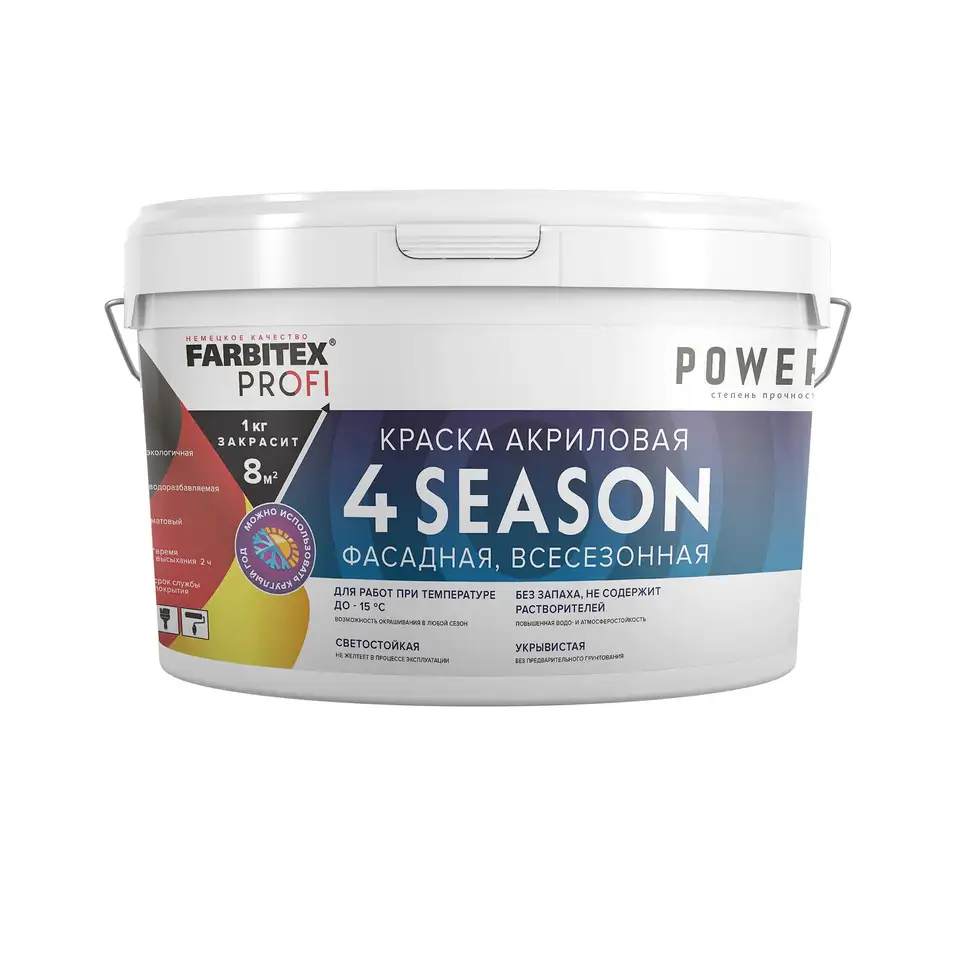 Краска фасадная всесезонная Farbitex Profi 4 Season, акриловая, 3 кг/2,05 л, белая — фото 1 Краска фасадная всесезонная Farbitex Profi 4 Season, акриловая, 3 кг/2,05 л, белая — фото 1