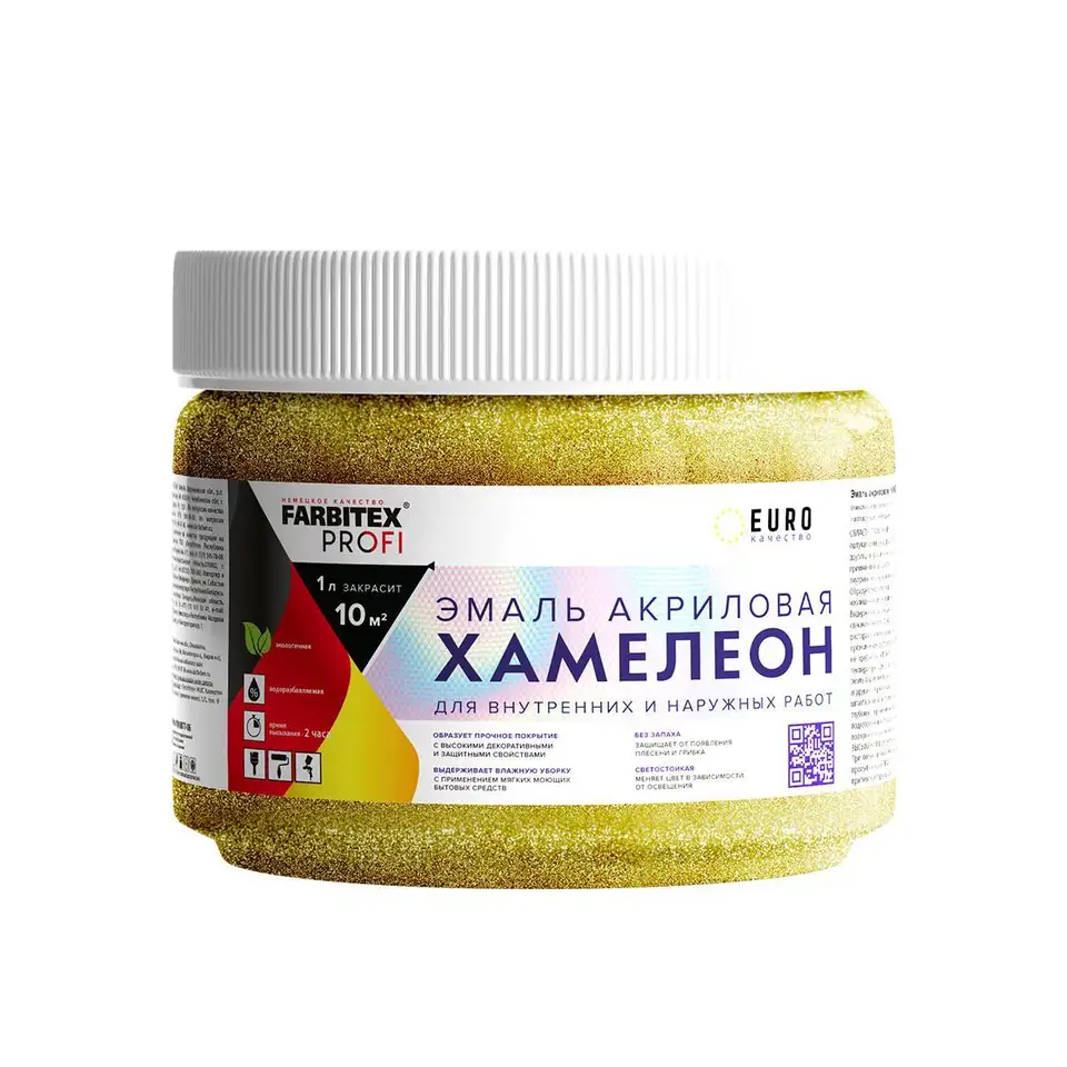 Эмаль акриловая Farbitex Profi Хамелеон, 0,4 л, золотая — фото 1 Эмаль акриловая Farbitex Profi Хамелеон, 0,4 л, золотая — фото 1