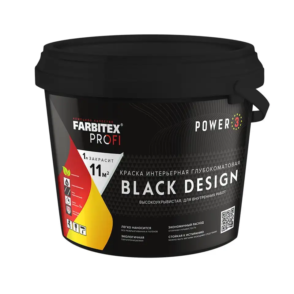 Краска интерьерная глубоко матовая Farbitex Profi BlackDesign, 5 л/6,3 кг, черная — фото 1 Краска интерьерная глубоко матовая Farbitex Profi BlackDesign, 5 л/6,3 кг, черная — фото 1