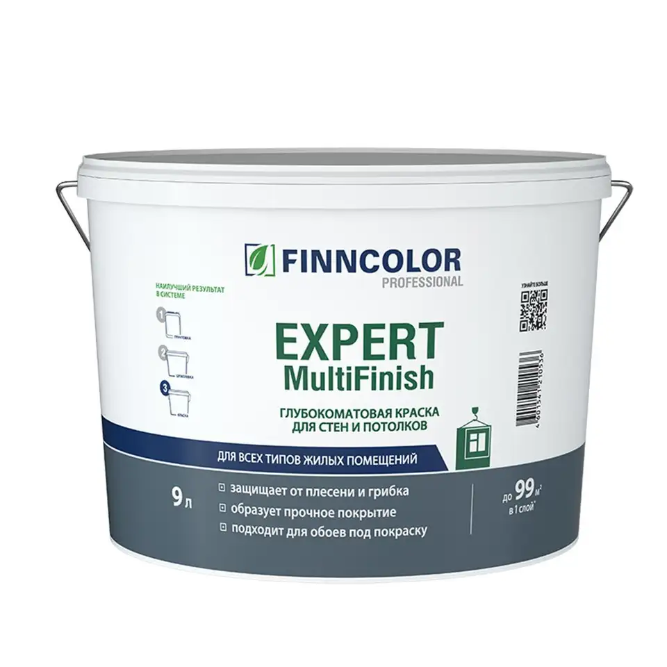 Краска для стен и потолков Expert MultiFinish FINNCOLOR, глубокоматовая, база А, белая, 9 л — фото 1 Краска для стен и потолков Expert MultiFinish FINNCOLOR, глубокоматовая, база А, белая, 9 л — фото 1