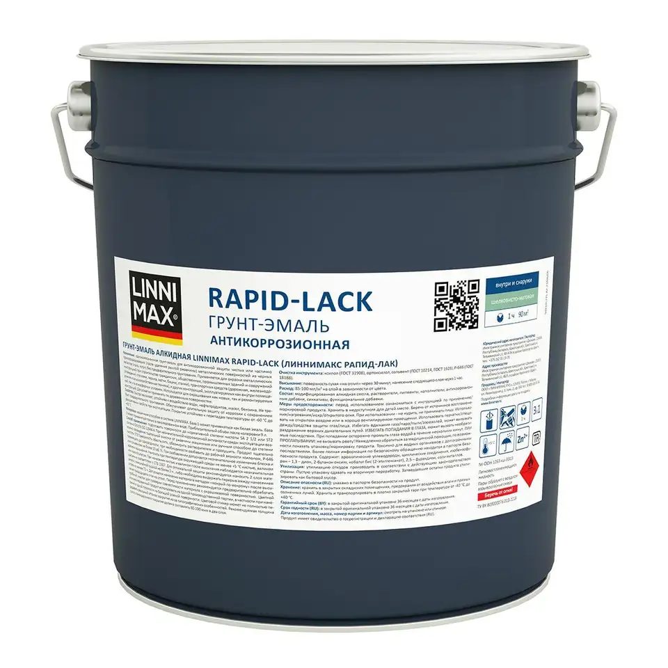 Грунт-эмаль антикоррозионная Linnimax Rapid-Lack SM, база 1, белая, 9 л — фото 1 Грунт-эмаль антикоррозионная Linnimax Rapid-Lack SM, база 1, белая, 9 л — фото 1
