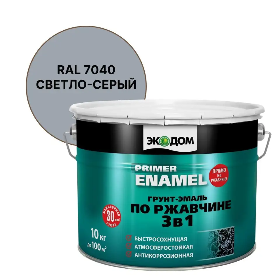 Грунт-эмаль по ржавчине Экодом 3 в 1, полуматовая, 10 кг, RAL 7040, светло-серая — фото 1