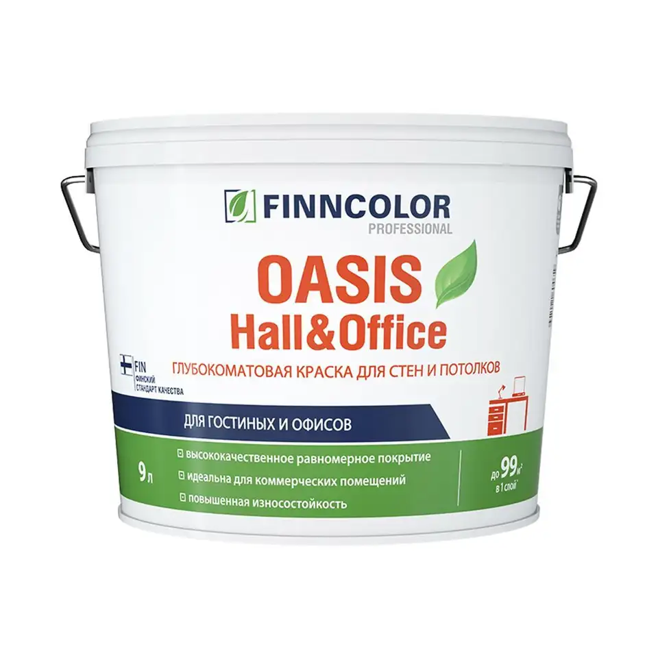 Краска для стен и потолков моющаяся Oasis Hall@Office FINNCOLOR 9л бесцветный (база С) — фото 1