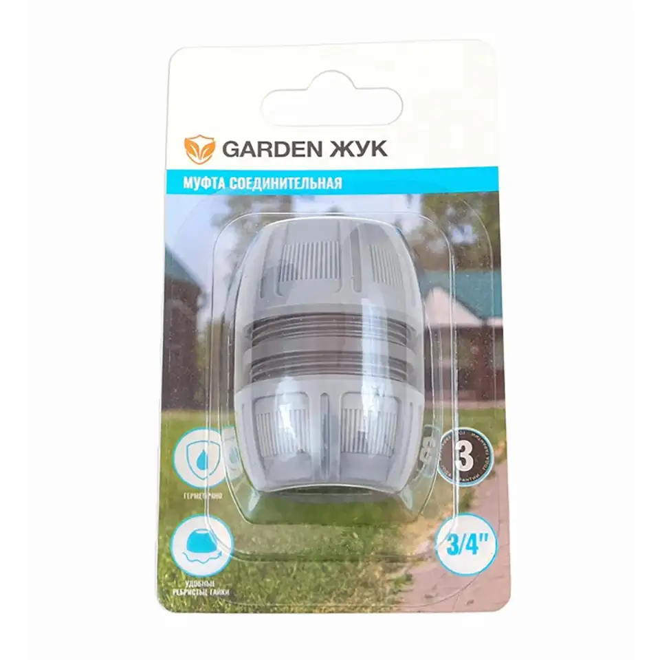 Муфта соединительная для шлангов Garden Жук, 3/4" — фото 1