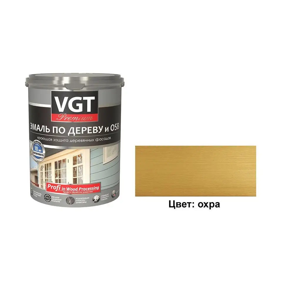 Эмаль по дереву и OSB VGT Premium, 2,5 кг, охра — фото 1