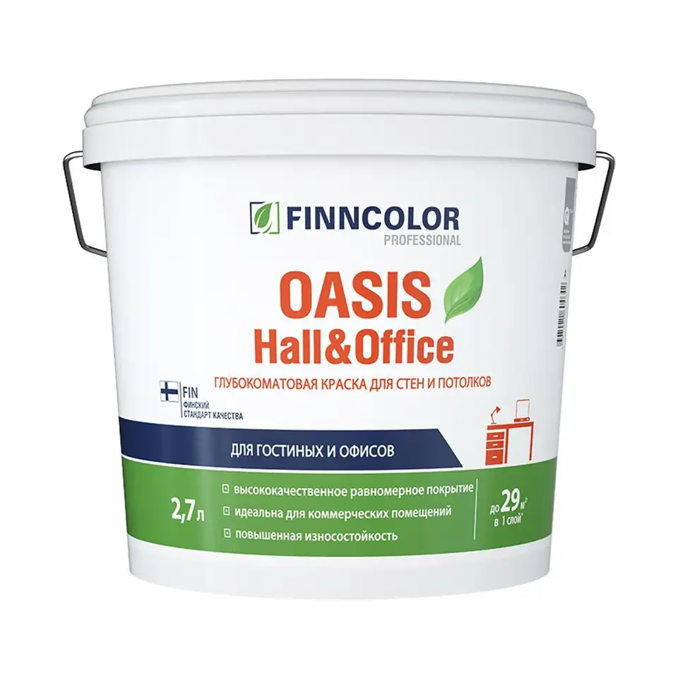 Краска для стен и потолков моющаяся Oasis Hall@Office FINNCOLOR  2,7л бесцветный (база С) — фото 1
