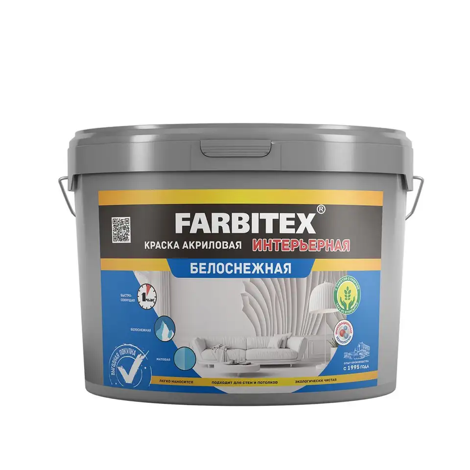 Краска интерьерная Farbitex, акриловая, матовая, 6 кг, белоснежная — фото 1