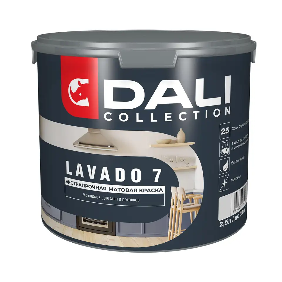 Краска для стен и потолков Dali Collection Lavado 7, матовая, база C, бесцветная, 2,5 л — фото 1 Краска для стен и потолков Dali Collection Lavado 7, матовая, база C, бесцветная, 2,5 л — фото 1