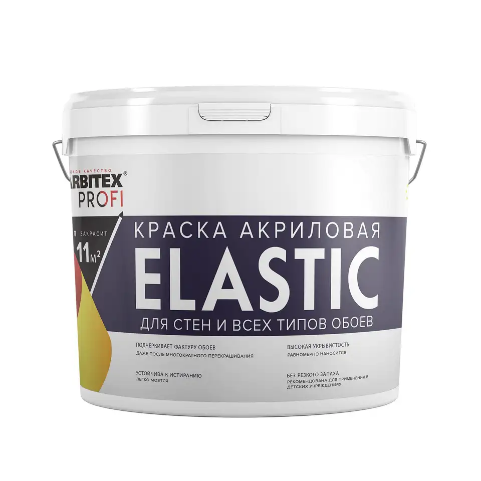 Краска для стен и обоев Farbitex Profi Elastic, матовая, база C, бесцветная, 5,85 кг/4,5 л — фото 1