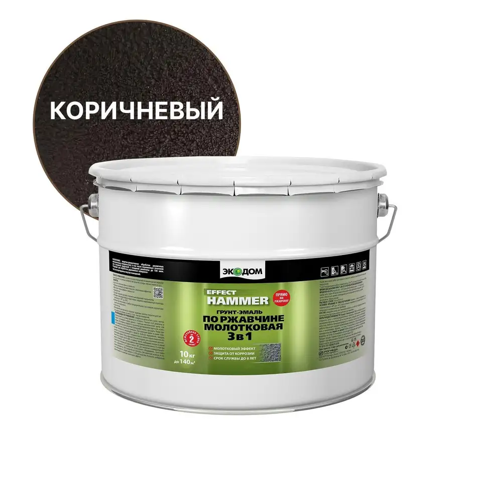 Грунт-эмаль по ржавчине Экодом 3 в 1, молотковая, 10 кг, коричневая — фото 1