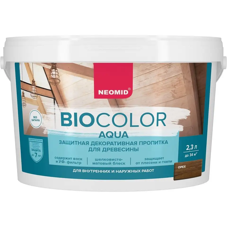 Защитно-декоративная пропитка для дерева Neomid Bio Color Aqua, шелковисто-матовая, 2,3 л, орех — фото 1