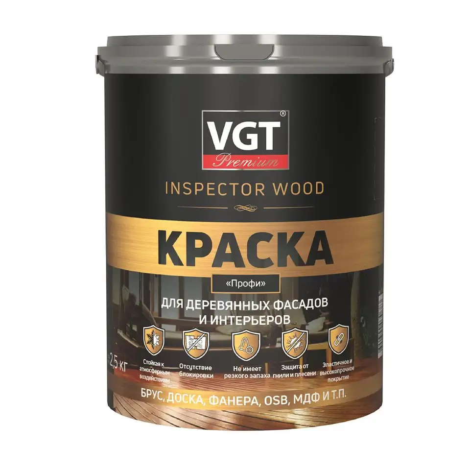 Краска для деревянных фасадов и интерьеров VGT Профи Inspector Wood, матовая, 2,5 кг, белая — фото 1 Краска для деревянных фасадов и интерьеров VGT Профи Inspector Wood, матовая, 2,5 кг, белая — фото 1