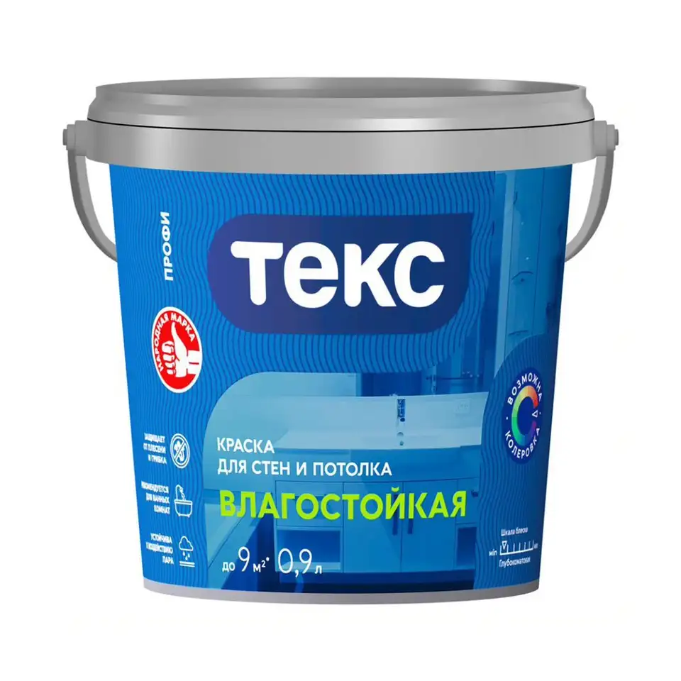 Краска для стен и потолков Текс Профи, влагостойкая, база A, белая, 0,9 л — фото 1 Краска для стен и потолков Текс Профи, влагостойкая, база A, белая, 0,9 л — фото 1