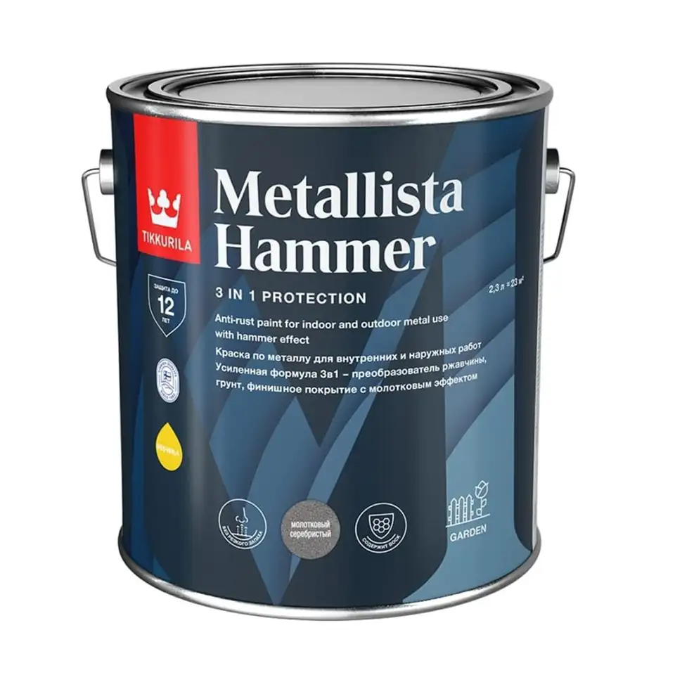 Краска для металла по ржавчине 3в1 Tikkurila Metallista Hammer (Хаммер), молотковая, 2,3 л, серебро — фото 1 Краска для металла по ржавчине 3в1 Tikkurila Metallista Hammer (Хаммер), молотковая, 2,3 л, серебро — фото 1