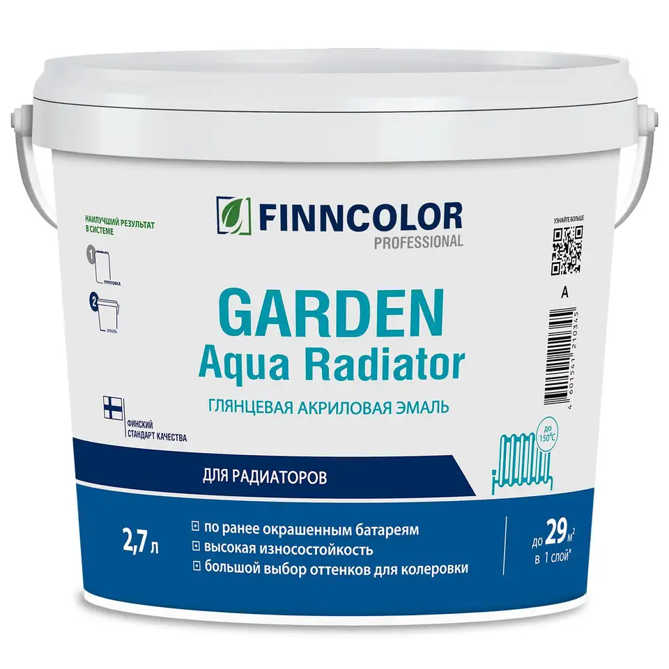 Эмаль для радиаторов Garden Akva Radiator FINNCOLOR, акриловая, 2,7 л, бесцветная (база С) — фото 1