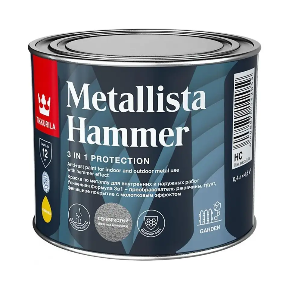 Краска для металла по ржавчине 3в1 Tikkurila Metallista Hammer (Хаммер), молотковая, 0,4 л, база HC — фото 1 Краска для металла по ржавчине 3в1 Tikkurila Metallista Hammer (Хаммер), молотковая, 0,4 л, база HC — фото 1