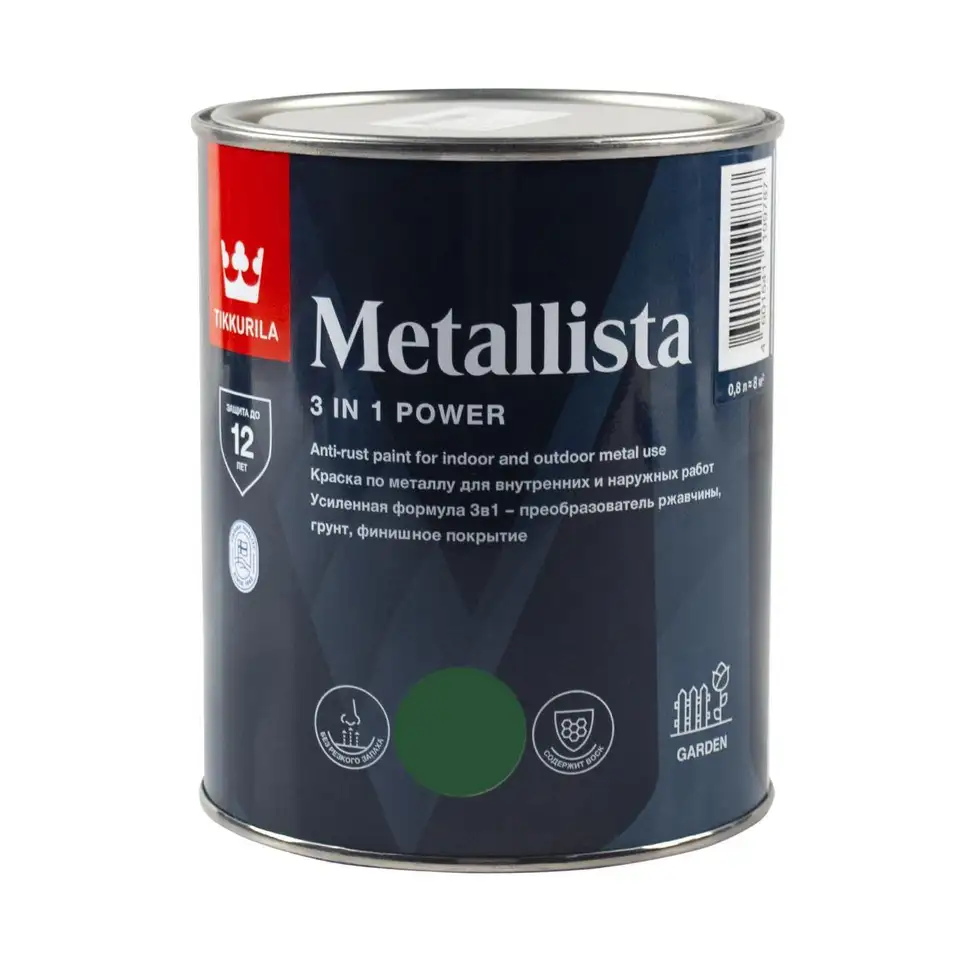 Краска для металла по ржавчине 3в1 Tikkurila Metallista (Металлиста), 0,8 л, зелёная — фото 1