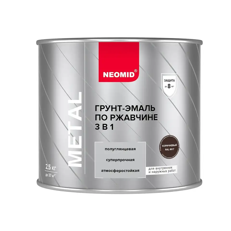 Грунт-эмаль по ржавчине 3 в 1 Neomid, полуглянцевая, 2,5 кг, RAL 8017, коричневая — фото 1
