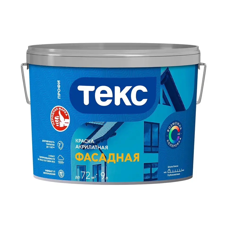 Краска фасадная Текс Профи, глубокоматовая, база D, бесцветная, 9 л — фото 1 Краска фасадная Текс Профи, глубокоматовая, база D, бесцветная, 9 л — фото 1