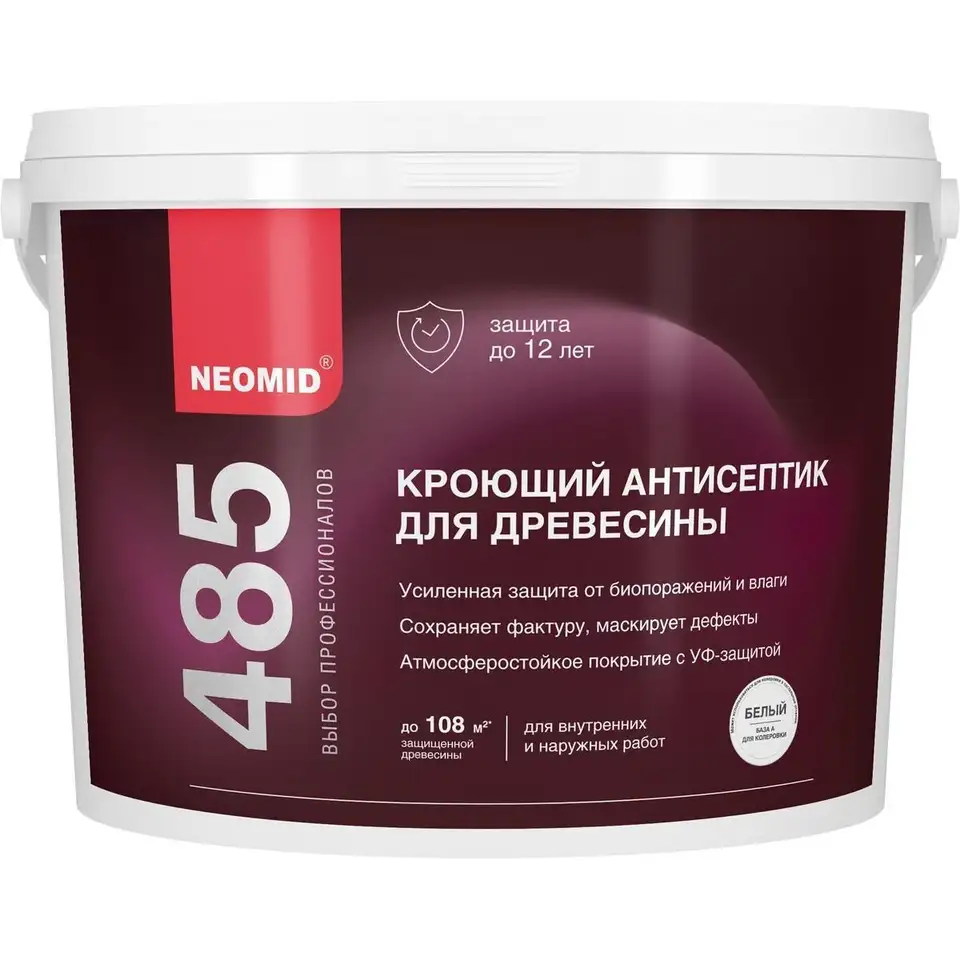 Антисептик для дерева Neomid 485, кроющий, база A, белый, 9 л — фото 1 Антисептик для дерева Neomid 485, кроющий, база A, белый, 9 л — фото 1