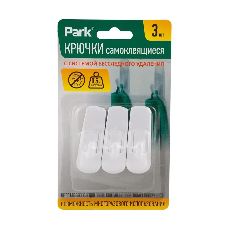 Крючки самоклеящиеся Park, 1,2 x 1,7 см, 3 шт, белые — фото 1