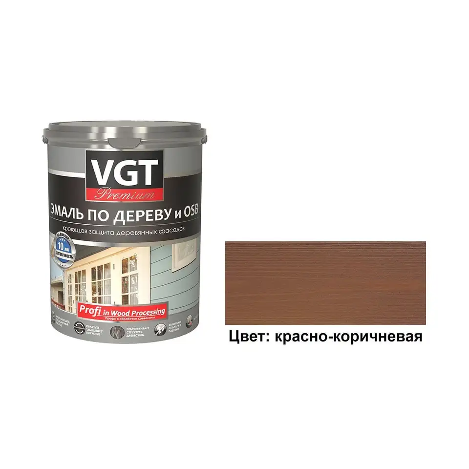 Эмаль по дереву и OSB VGT Premium, 2,5 кг, красно-коричневая — фото 1