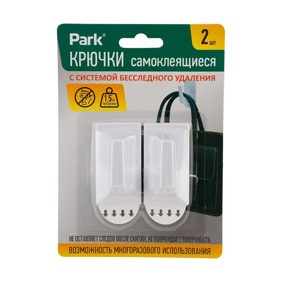 Крючки самоклеящиеся Park, 3,5 x 6 см, 2 шт, белые — фото 1