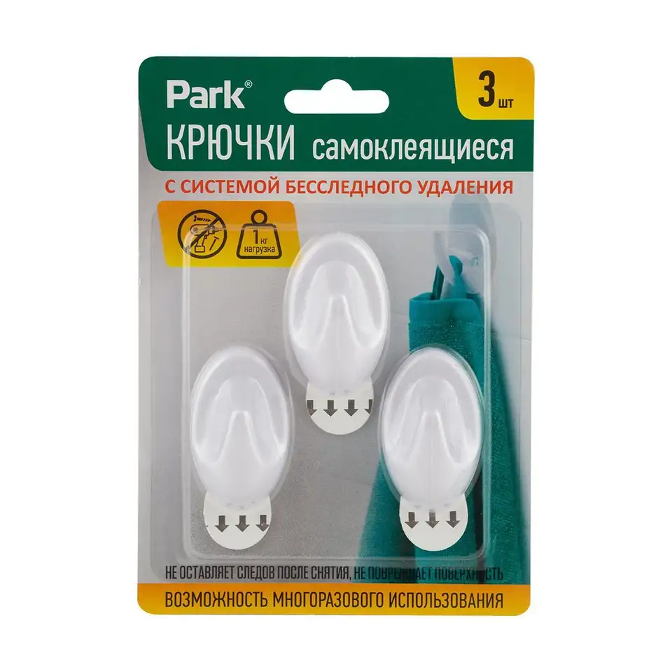 Крючки самоклеящиеся Park, 3 x 5 см, 3 шт, белые — фото 1