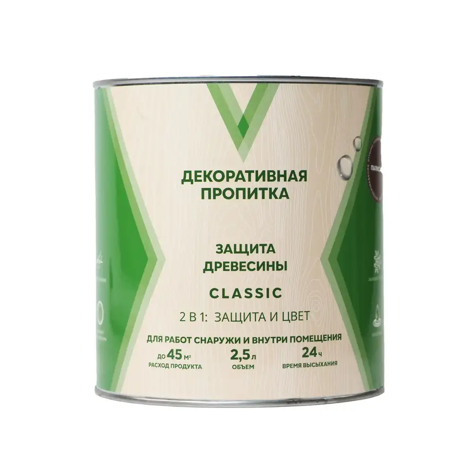 Декоративная пропитка для дерева V Classic, матовая, 2,5 л, палисандр — фото 1 Декоративная пропитка для дерева V Classic, матовая, 2,5 л, палисандр — фото 1