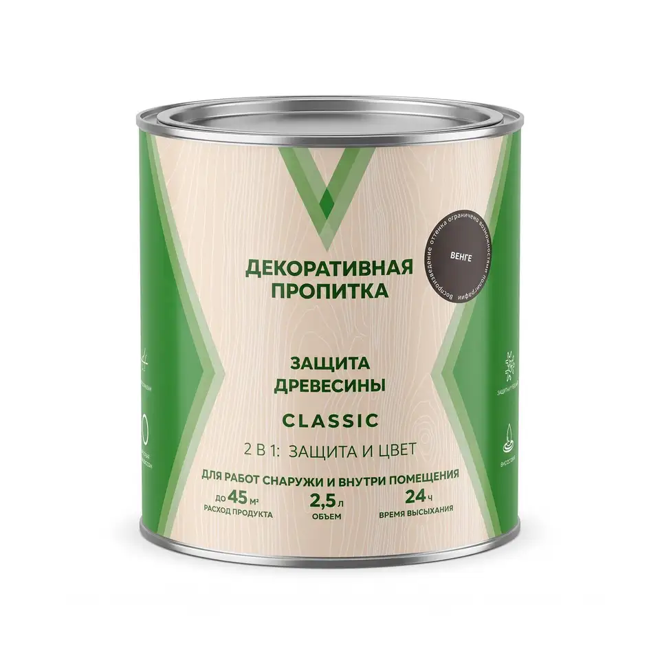 Декоративная пропитка для дерева V Classic, матовая, 2,5 л, венге — фото 1 Декоративная пропитка для дерева V Classic, матовая, 2,5 л, венге — фото 1