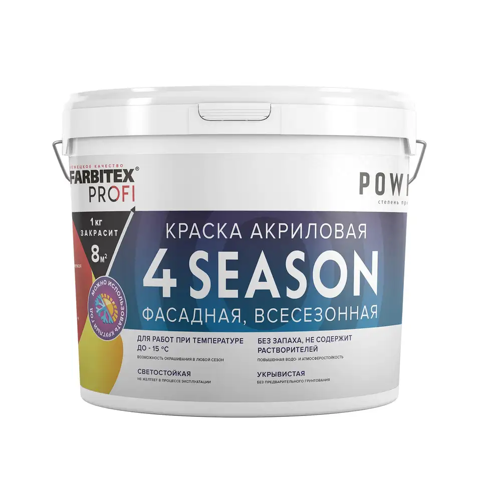 Краска фасадная всесезонная Farbitex Profi 4 Season, акриловая, 7 кг/4,8 л, белая — фото 1