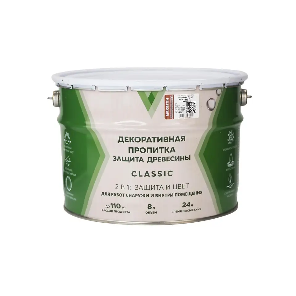 Декоративная пропитка для дерева V Classic, матовая, 8 л, махагон — фото 1 Декоративная пропитка для дерева V Classic, матовая, 8 л, махагон — фото 1
