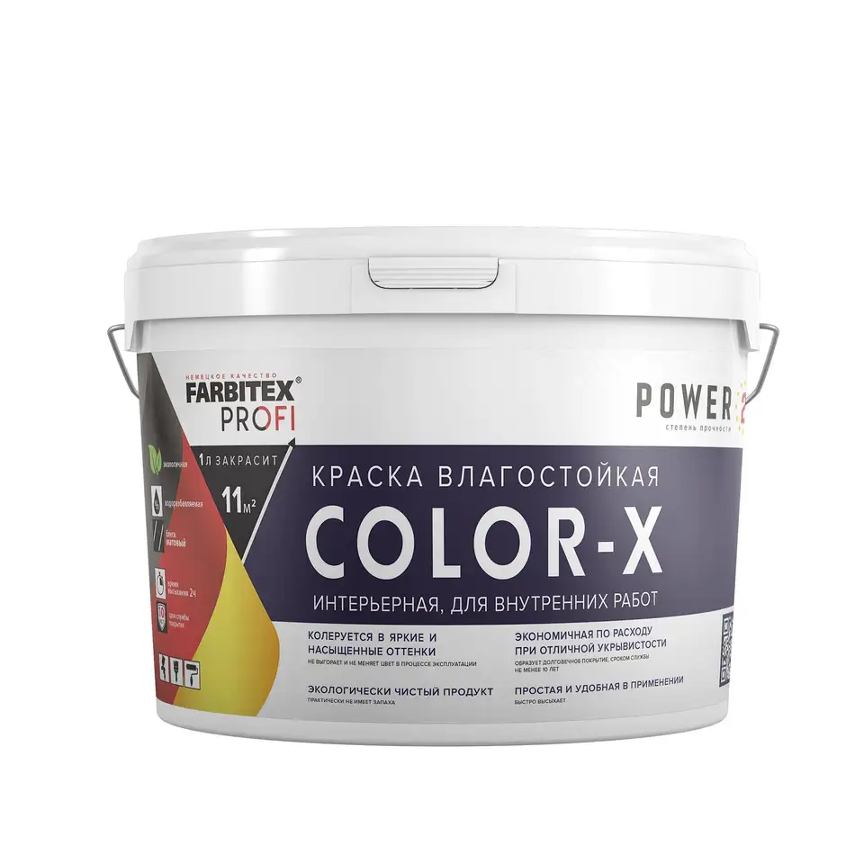 Краска интерьерная влагостойкая Farbitex Profi Color-X, матовая, база C, бесцветная, 10,4 кг/8 л — фото 1