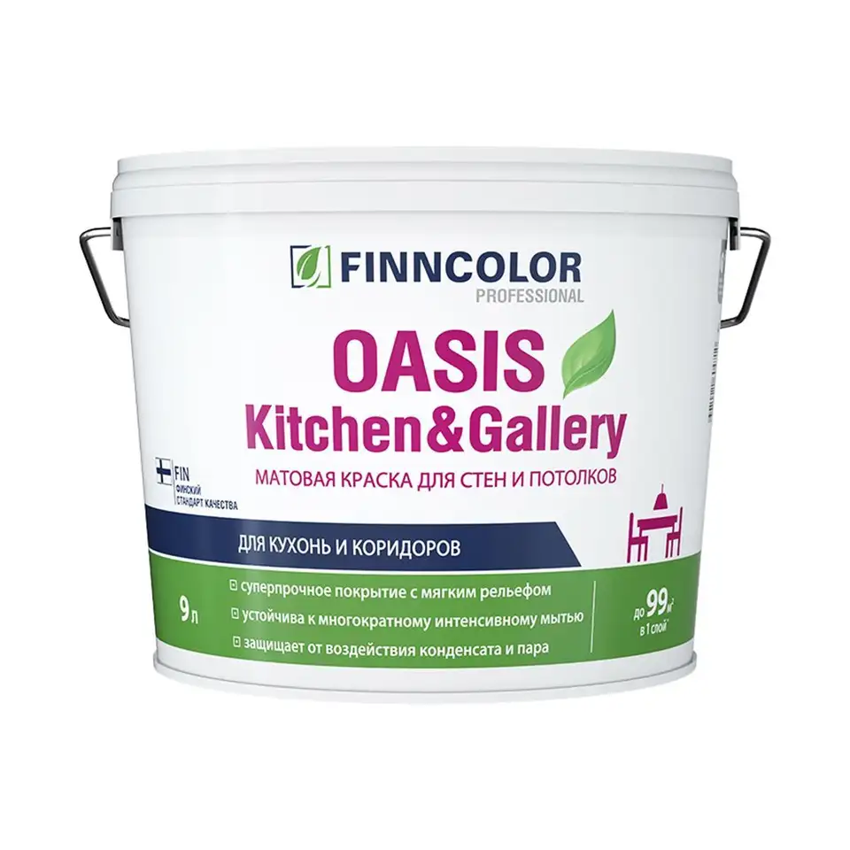 Краска для стен и потолков устойчивая к мытью Oasis Kitchen@Gallery FINNCOLOR 9л белый (база А) — фото 1 Краска для стен и потолков устойчивая к мытью Oasis Kitchen@Gallery FINNCOLOR 9л белый (база А) — фото 1