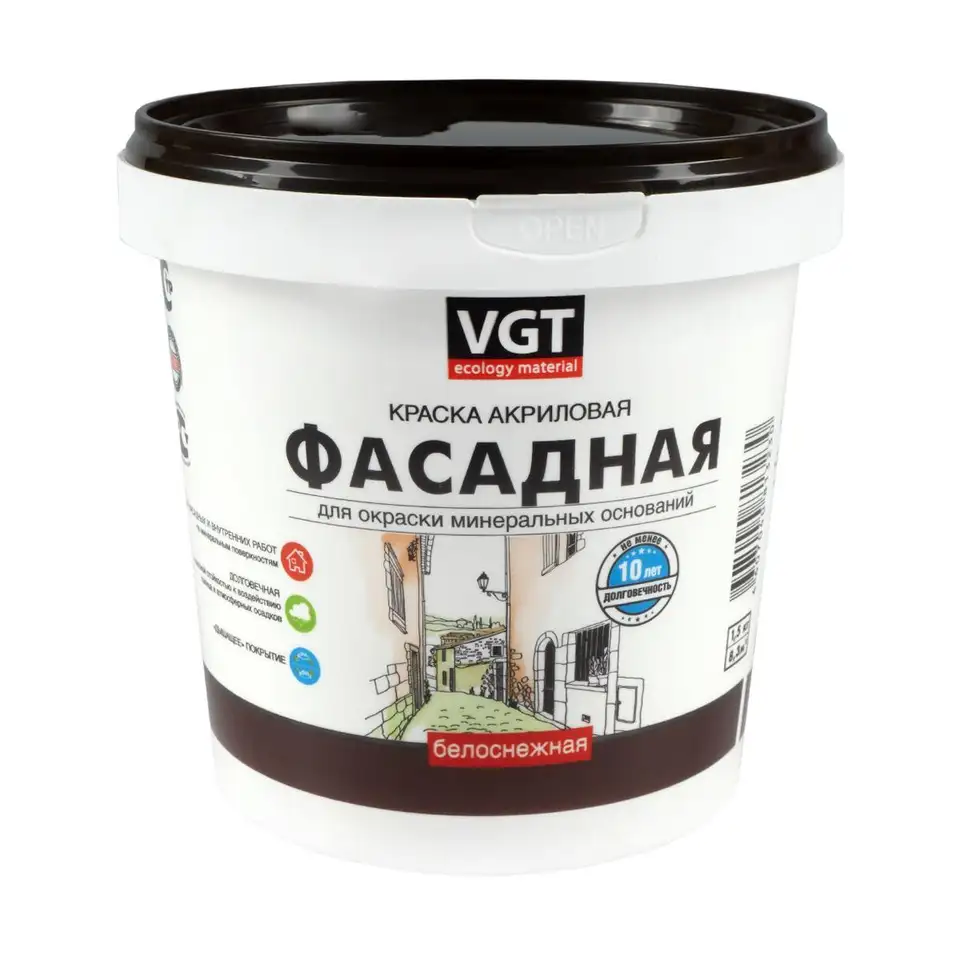 Краска фасадная VGT ВД-АК-1180, белоснежная, 1,5 кг — фото 1
