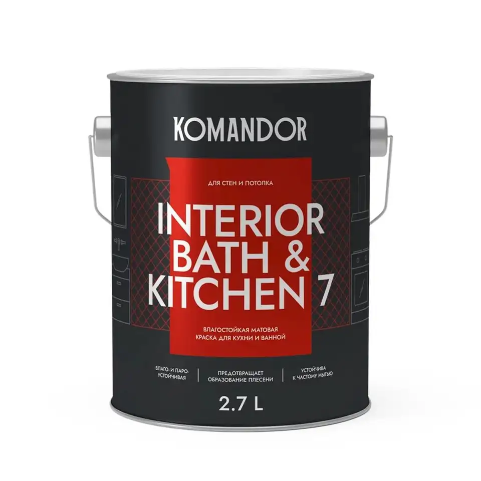 Краска интерьерная влагостойкая Komandor Interior Bath&Kitchen 7, матовая, база С, бесцветная, 2,7 л — фото 1 Краска интерьерная влагостойкая Komandor Interior Bath&Kitchen 7, матовая, база С, бесцветная, 2,7 л — фото 1